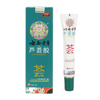 痘性皮膚