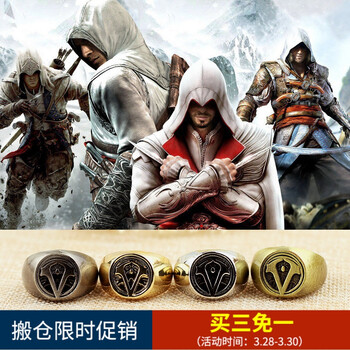 游戲指環(huán)王