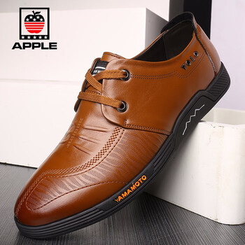 蘋果（APPLE）男士6005棕色 40