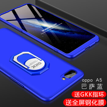 SKSK OPPO A73 手機殼/保護套