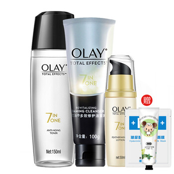 olay精粹乳