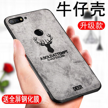 豐哲（FengZhe） 華為暢享8plus 手機殼/保護套