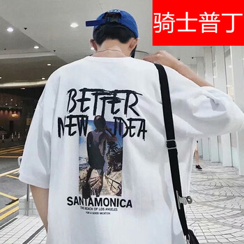 騎士普?。≒utin.Rider） 短袖 男士T恤 #T01白色 