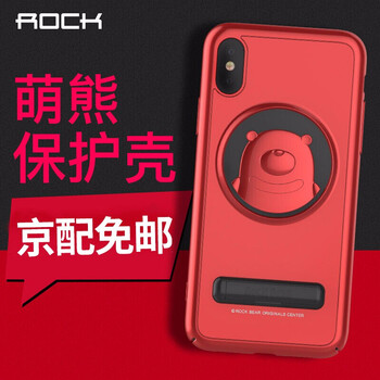 怎么樣,立體,手機(jī),紅色,紅色,立體,手機(jī)