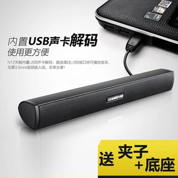 卡農(nóng)（iKANOO）  音箱/音響 紅色  線長(zhǎng)90厘米