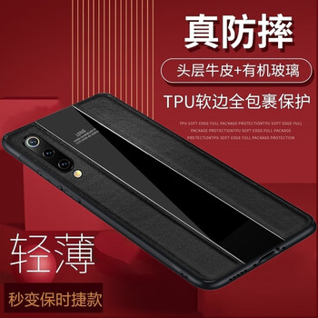 無線充電后蓋