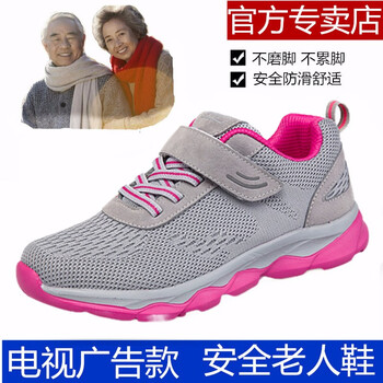 艾健步（AJNBU）男士淺灰女8805 38