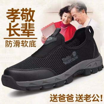 蓋世駝（GAISHITUO）男士T912黑灰 41