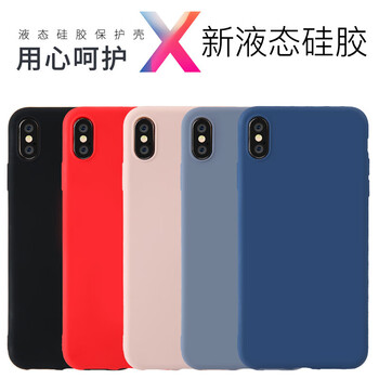 淺米（QIANMI） iPhone XS 手機(jī)殼/保護(hù)套