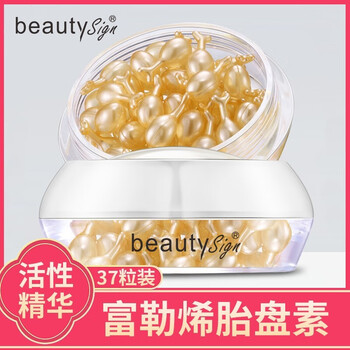 美人符 面部精華 控油平衡，細致毛孔，提亮，舒緩鎮(zhèn)靜，抗皺，提拉緊致，保濕，抗氧化，修護，抗痘，補水
