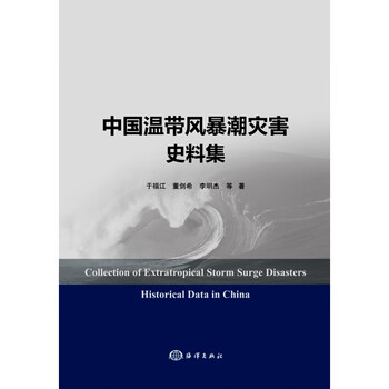 書(shū)摘