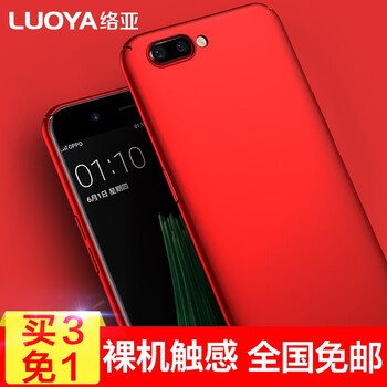 oppo5機(jī)套