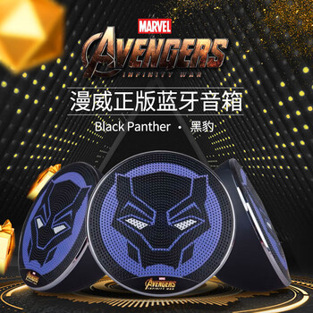 鋼鐵俠音箱