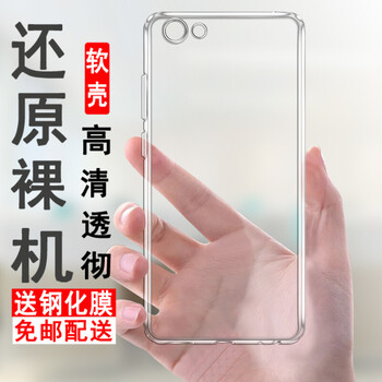 駱尊（LUZUN） vivoY71A 手機殼/保護套