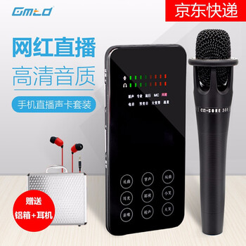 gmtd,gmtd,怎么樣,電容,電容,麥麥克風(fēng),麥麥克風(fēng)