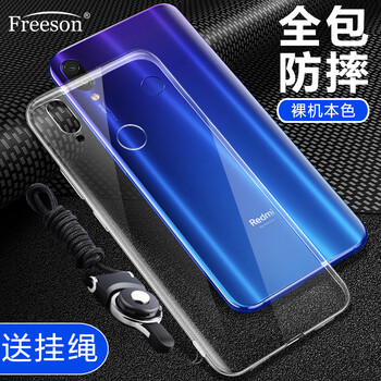 freeson紅米