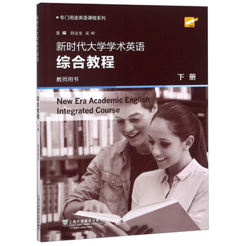 大學(xué)書(shū)