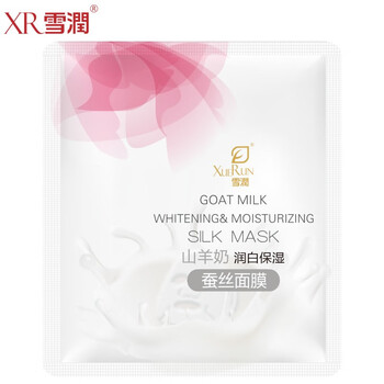 怎么樣,潤白,潤白,蠶絲,蠶絲,面膜,面膜