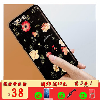 山茶花手機保護套