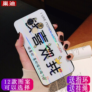 華為暢享8多錢