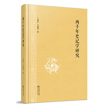 書評(píng)