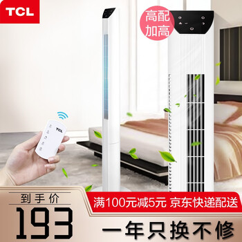 清涼度夏，臺(tái)式風(fēng)扇讓你隨心入眠