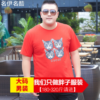韓貝伊都 短袖 男士T恤 BTW185X 紅色 