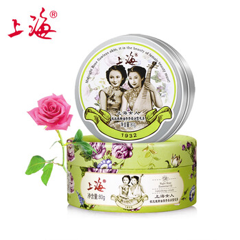 護(hù)膚雪花膏