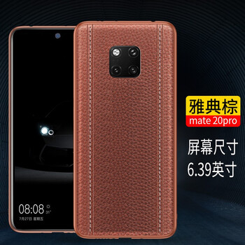 VOLSYS 華為mate20pro 手機殼/保護套
