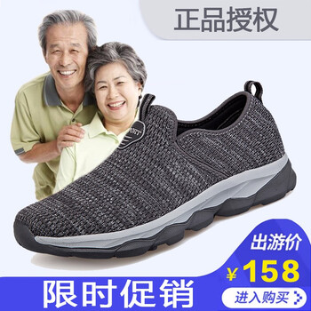 福爾亮男士深灰色-男款 40