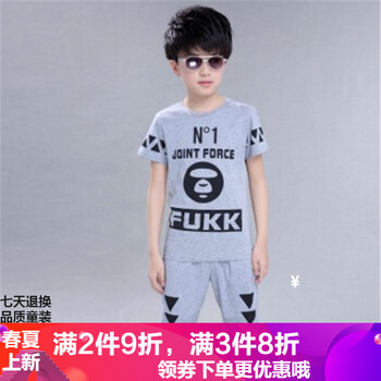 男童裝夏中童