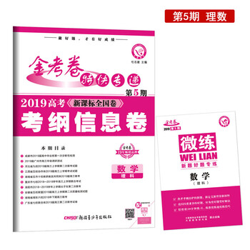 信息卷