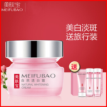 美膚寶專柜