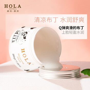 hola睡眠面膜