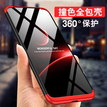 意寶寶 榮耀V20 手機(jī)殼/保護(hù)套