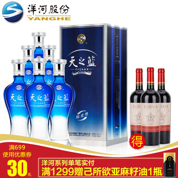 怎么樣,洋河,柔型,藍綿,藍綿,洋河,柔型
