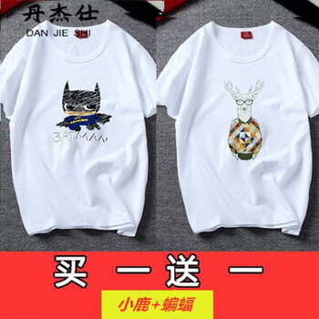丹杰仕（DANG JIE SHI） 短袖 男士T恤 蝙蝠+小鹿 