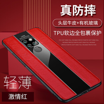 保護愛機，從一款蘋果開始