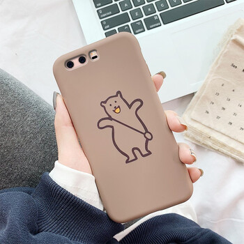 米邑（MIYI） 華為p10/p20/p20pro 手機殼/保護套