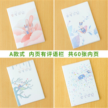 方格膠套本