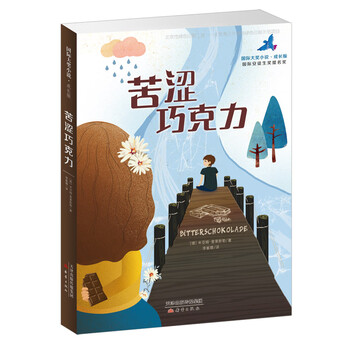 巧克力