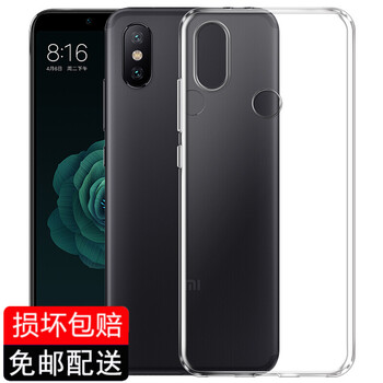 肯茂 小米6x 手機殼/保護套