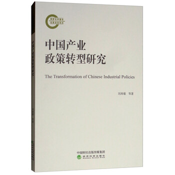 產(chǎn)業(yè)政策