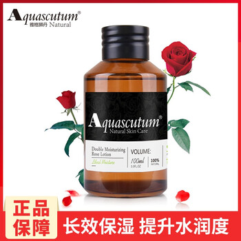 雅格獅丹 100ML