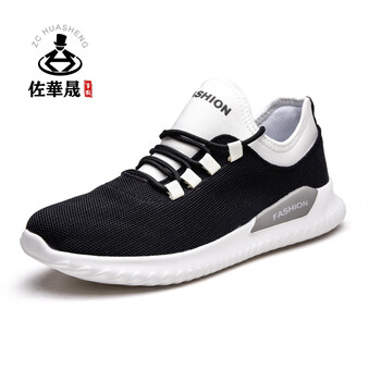 佐華晟（ZcHuaSheng）男士黑白色 40