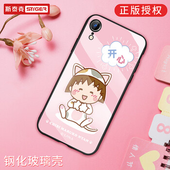 櫻桃小丸子可愛