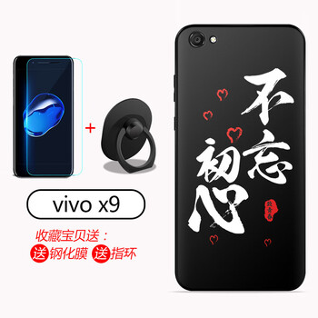 文字戒指