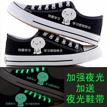 尚繪男士低黑我愛學(xué)習(xí) 45