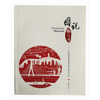 書評