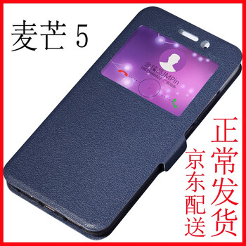 金銘品（JIN MING PIN） 華為麥芒5 手機殼/保護套